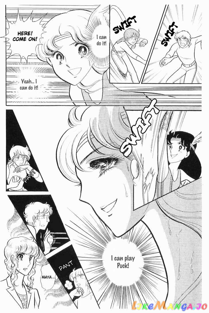 Glass Mask chapter 33 - page 76