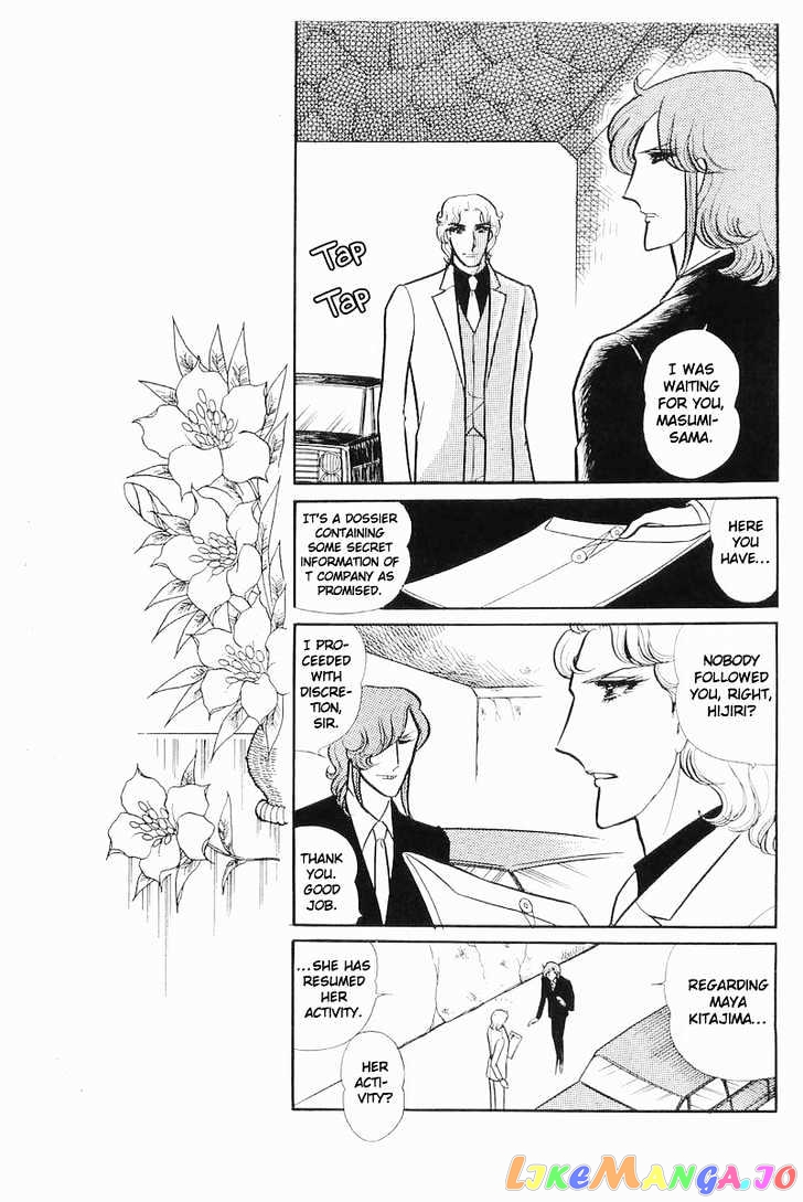 Glass Mask chapter 33 - page 79