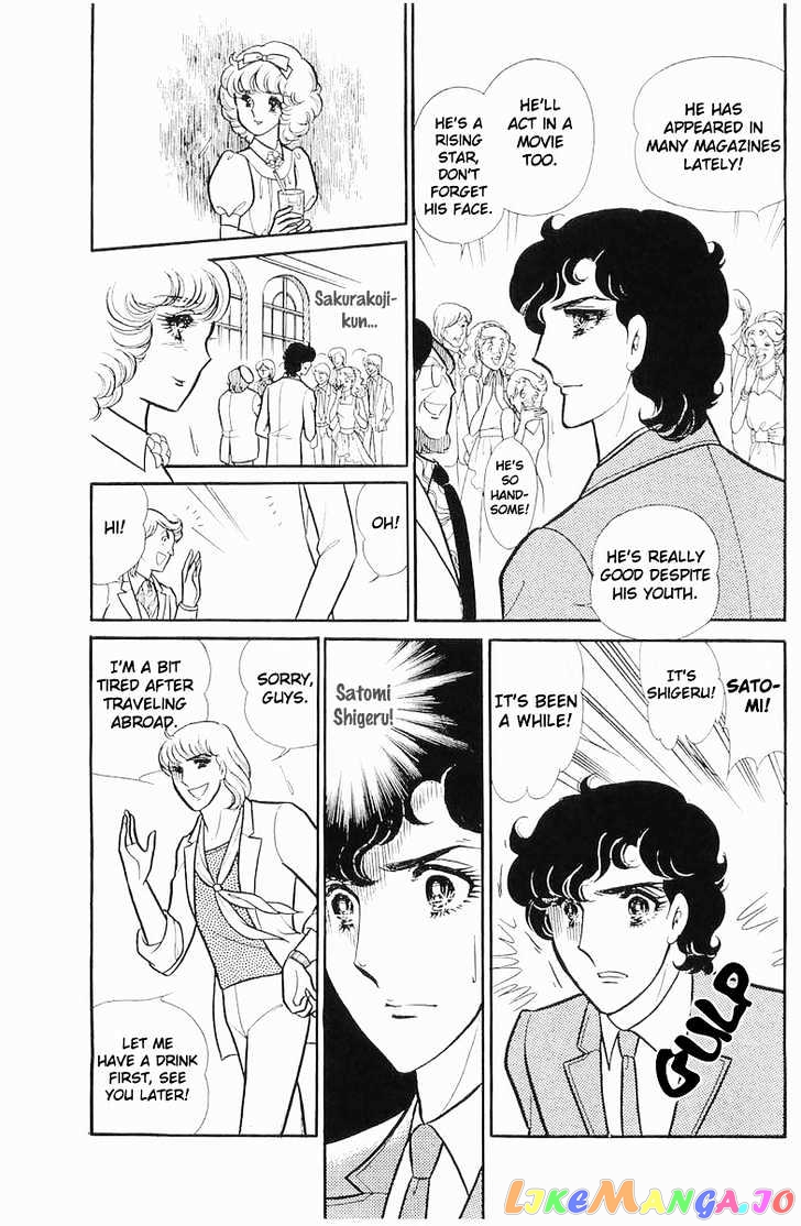 Glass Mask chapter 33 - page 83