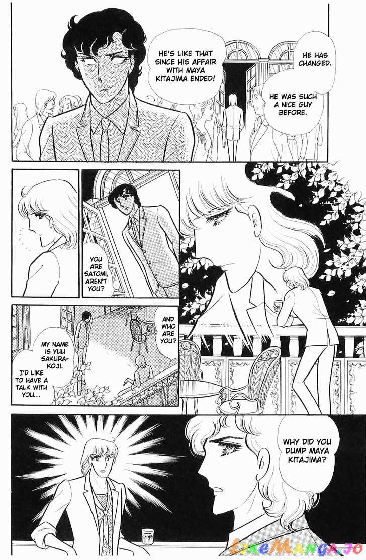 Glass Mask chapter 33 - page 84