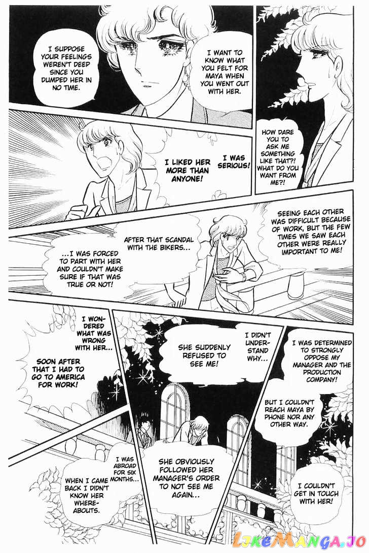Glass Mask chapter 33 - page 85