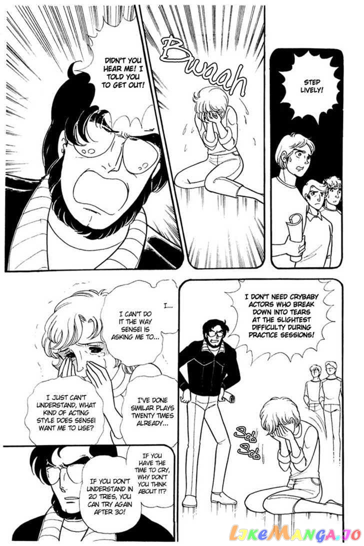 Glass Mask chapter 71 - page 10