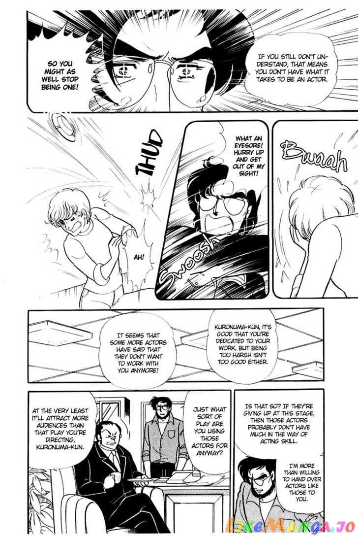 Glass Mask chapter 71 - page 11