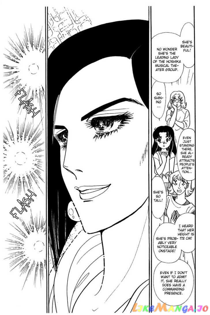Glass Mask chapter 71 - page 14