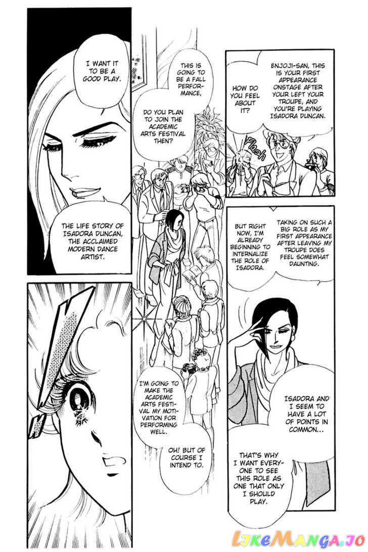 Glass Mask chapter 71 - page 15