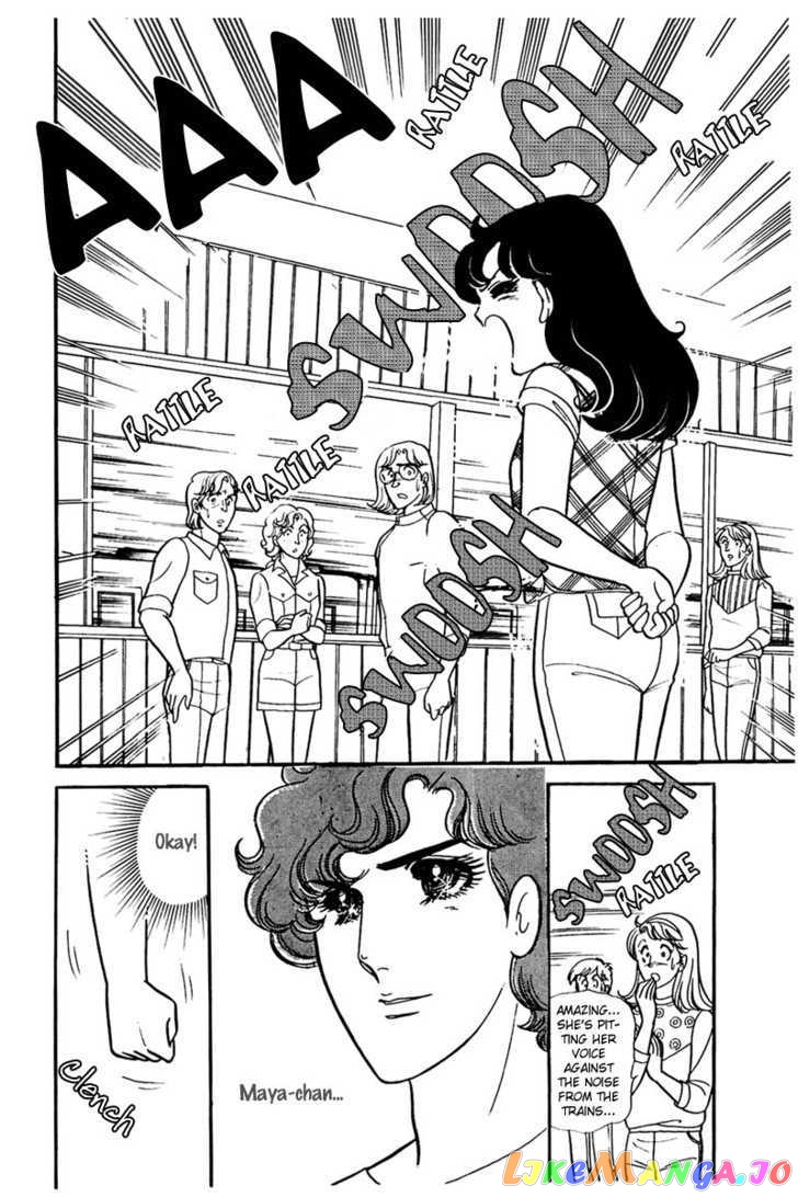 Glass Mask chapter 71 - page 27