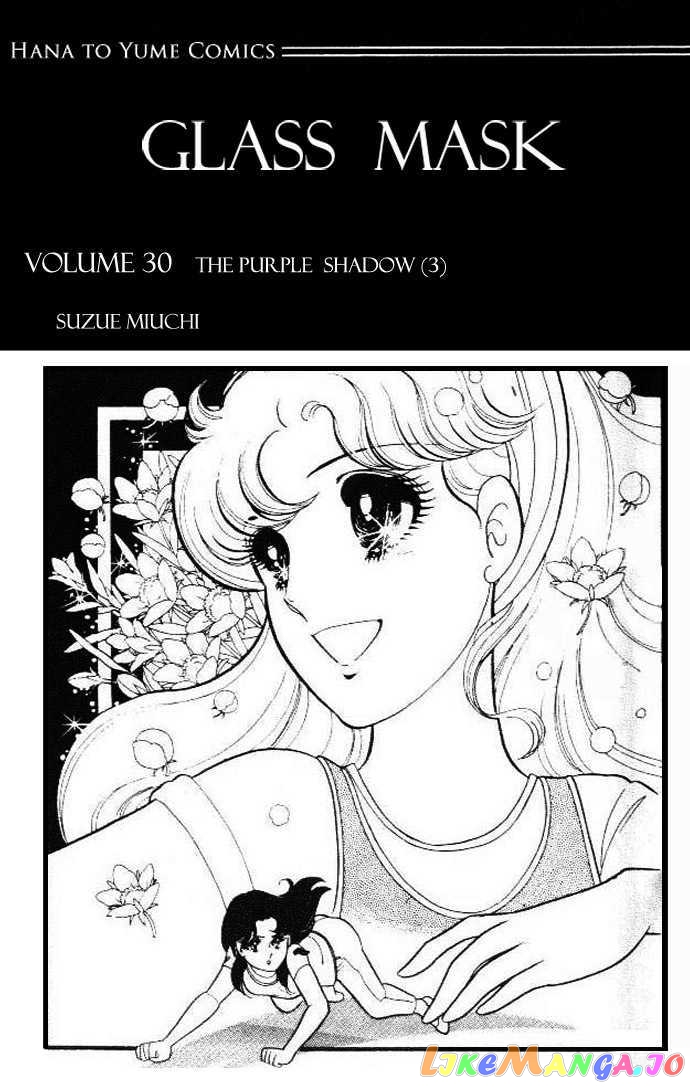 Glass Mask chapter 71 - page 3