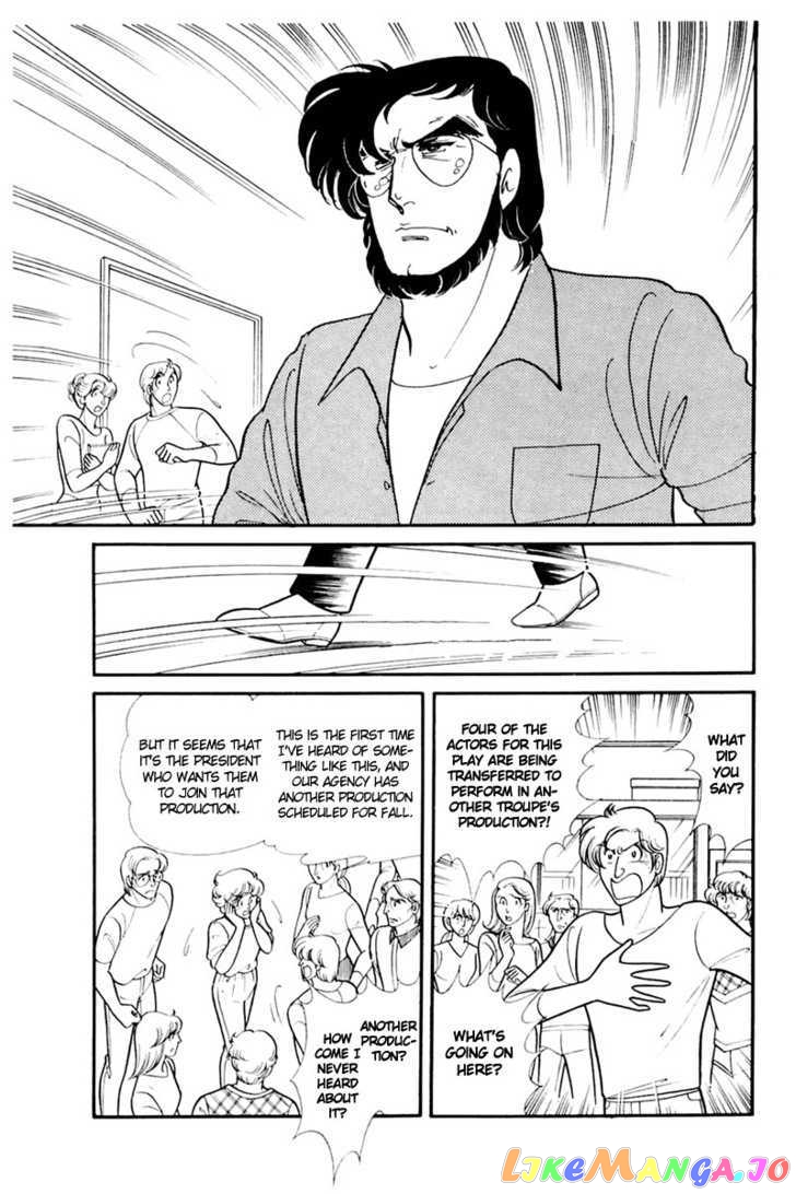 Glass Mask chapter 71 - page 4
