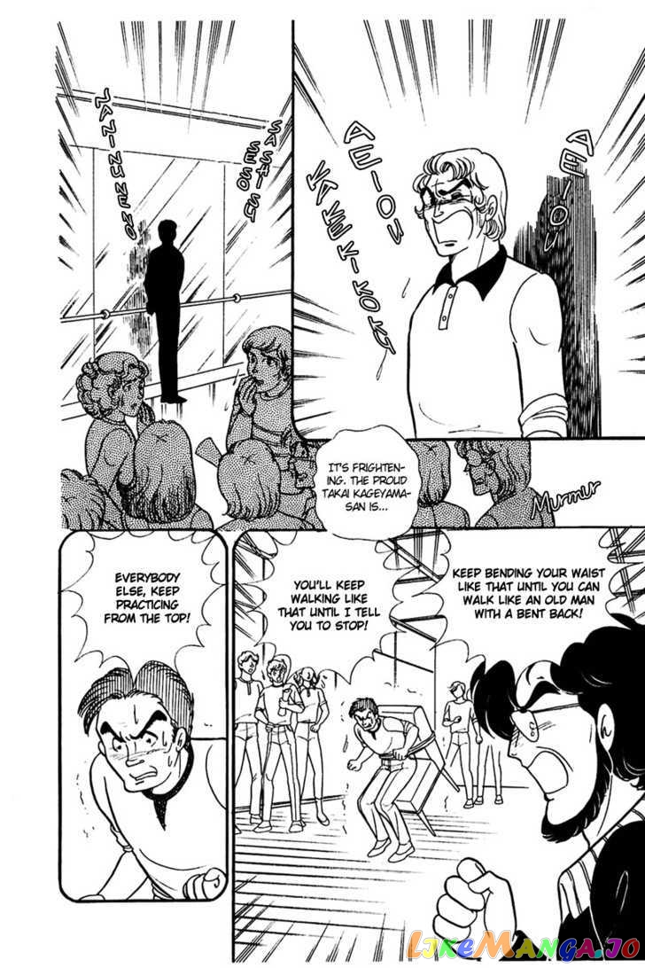Glass Mask chapter 71 - page 9