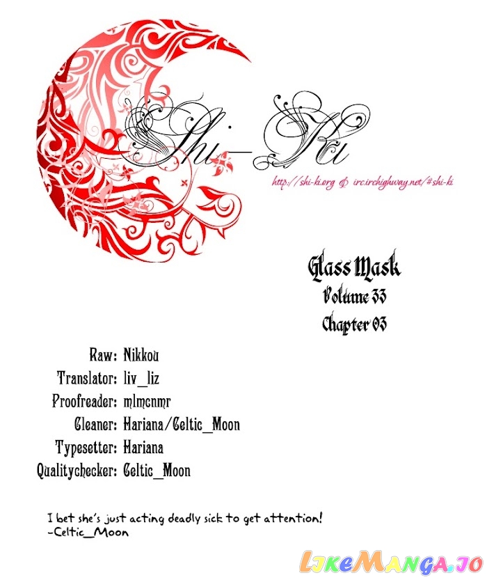 Glass Mask chapter 175 - page 2