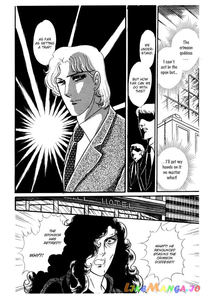 Glass Mask chapter 175 - page 26