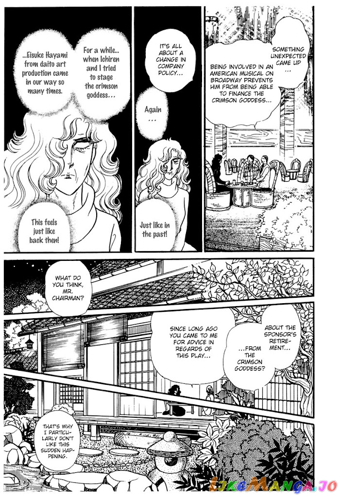 Glass Mask chapter 175 - page 27