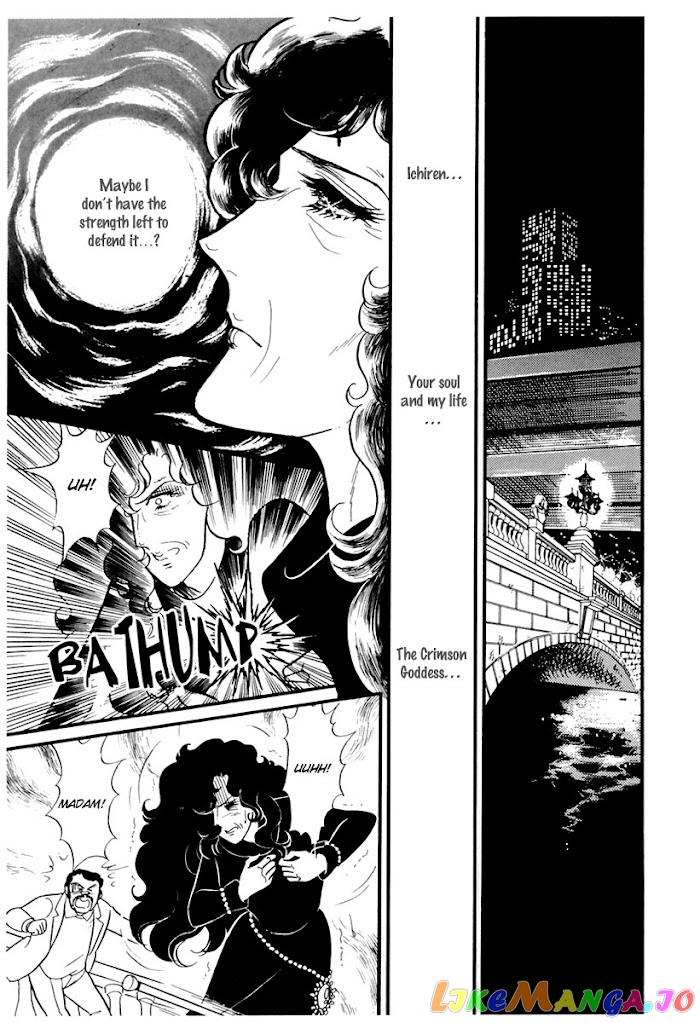 Glass Mask chapter 175 - page 29