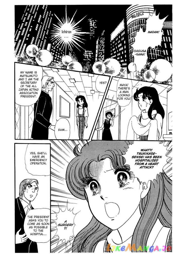 Glass Mask chapter 175 - page 30
