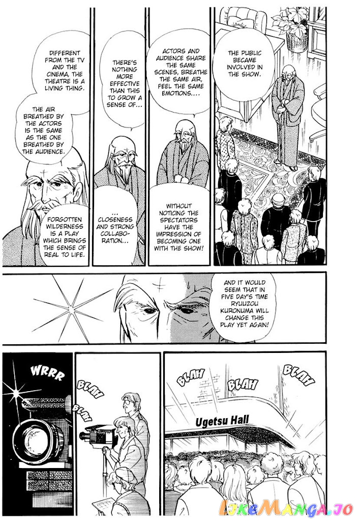 Glass Mask chapter 175 - page 9