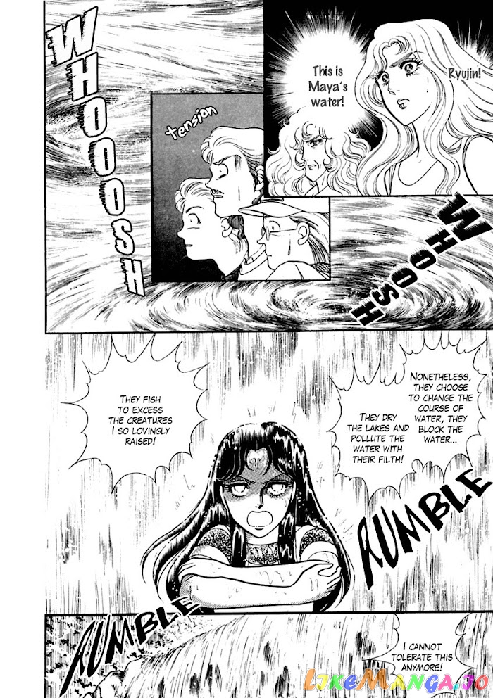 Glass Mask chapter 199 - page 15