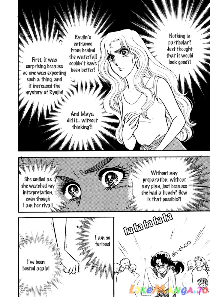 Glass Mask chapter 199 - page 25