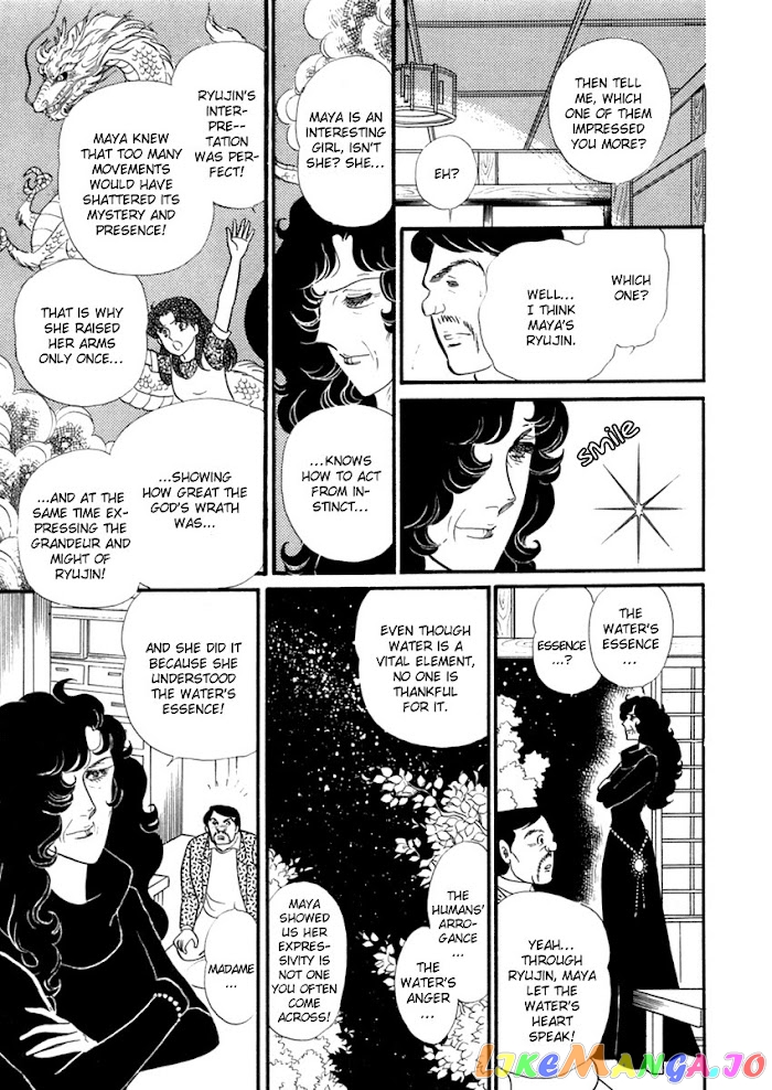 Glass Mask chapter 199 - page 30