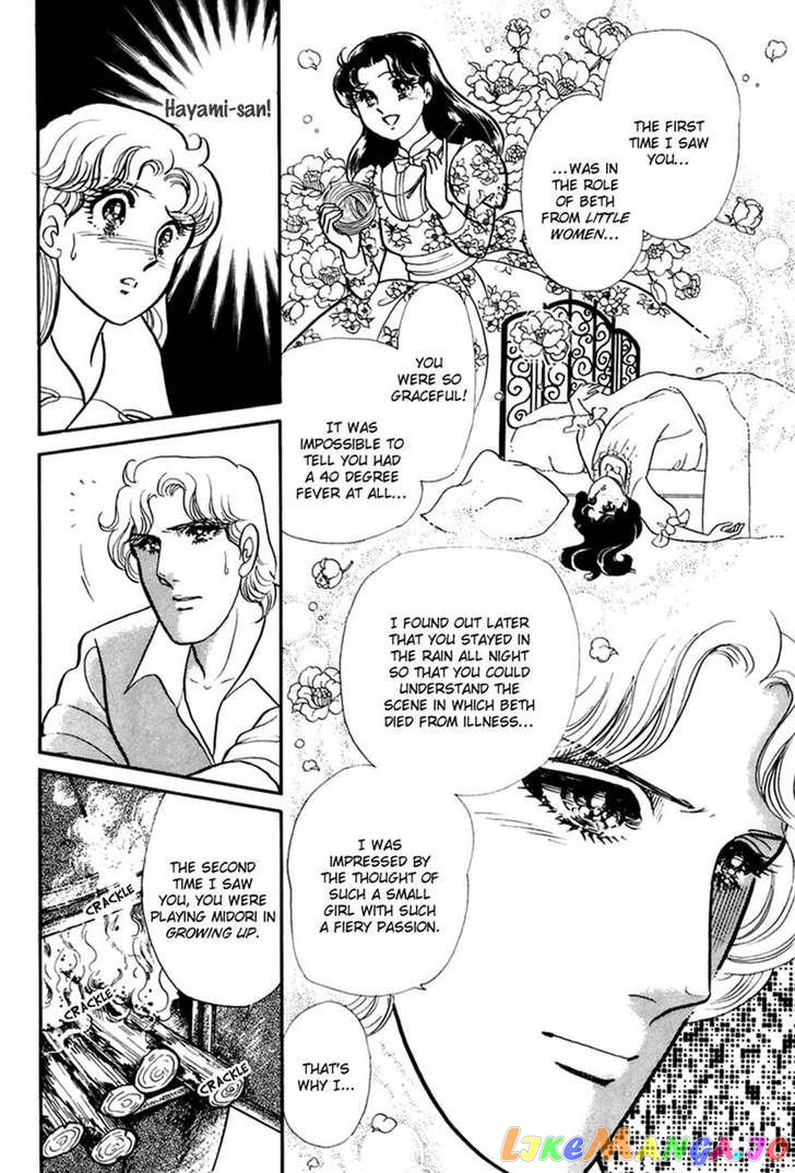 Glass Mask chapter 113 - page 12