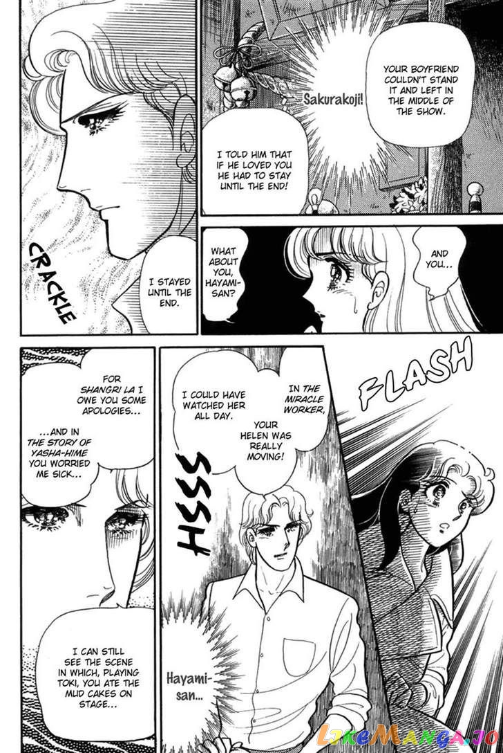 Glass Mask chapter 113 - page 14