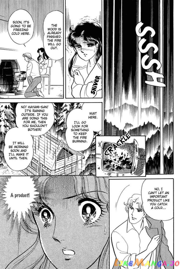 Glass Mask chapter 113 - page 19