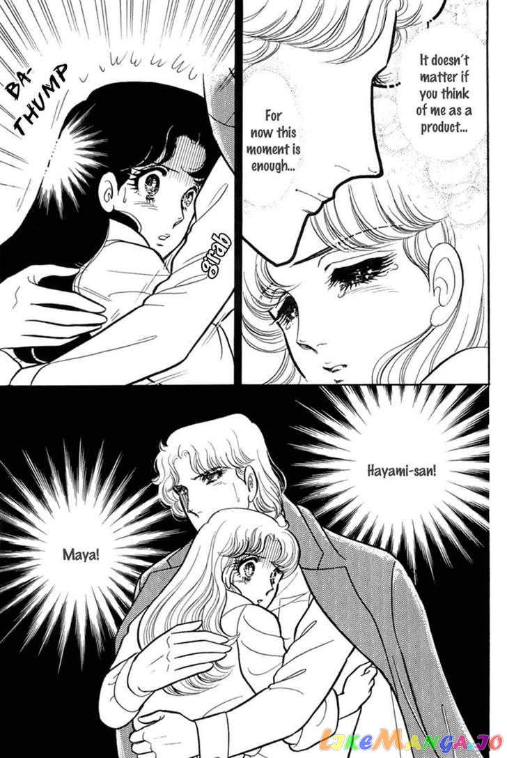 Glass Mask chapter 113 - page 29