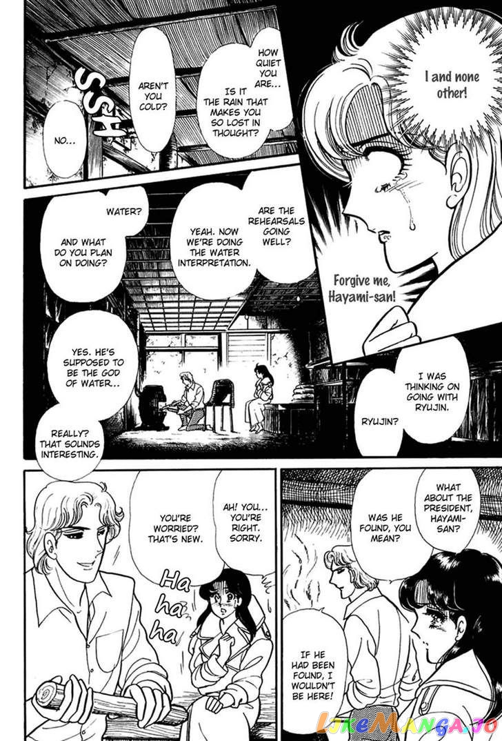 Glass Mask chapter 113 - page 6