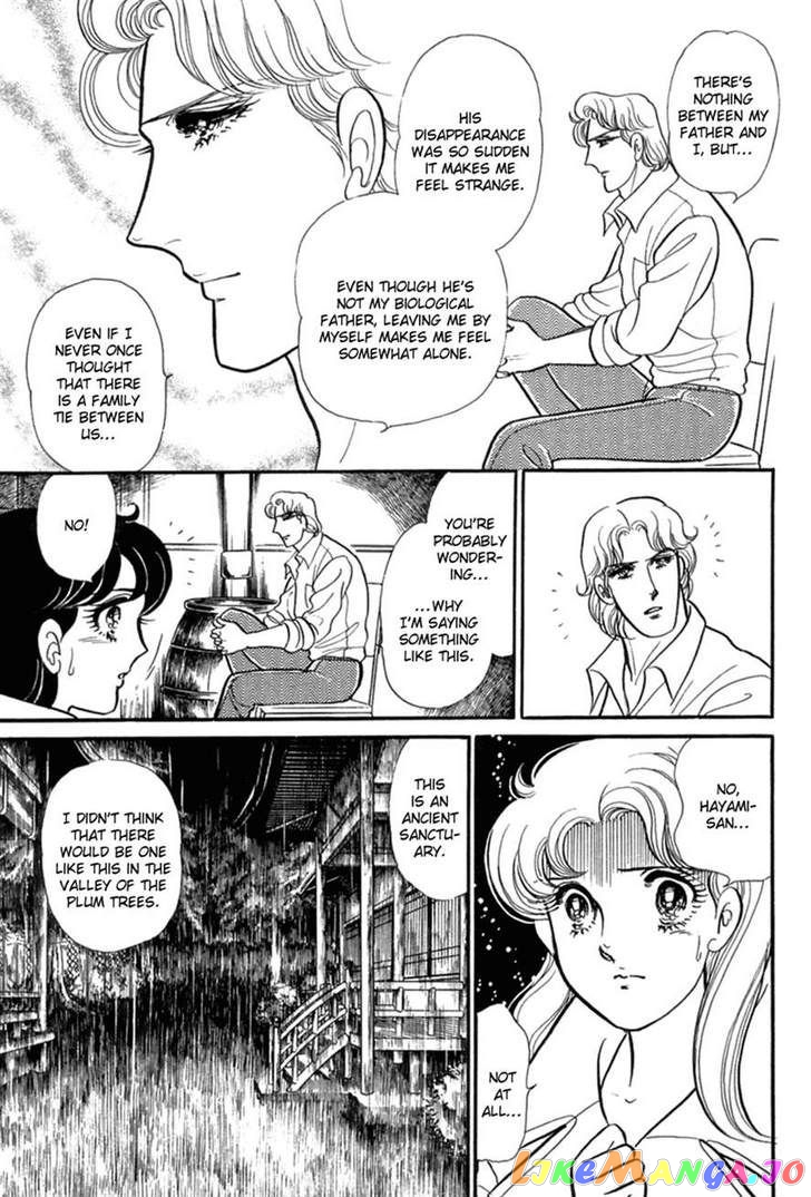 Glass Mask chapter 113 - page 7