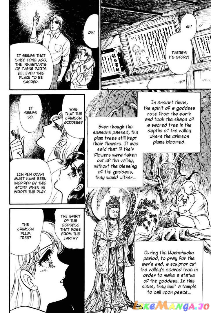 Glass Mask chapter 113 - page 8