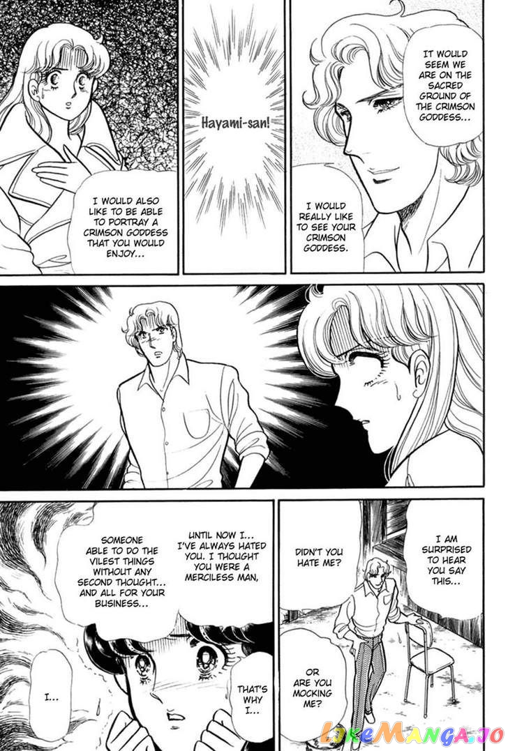 Glass Mask chapter 113 - page 9