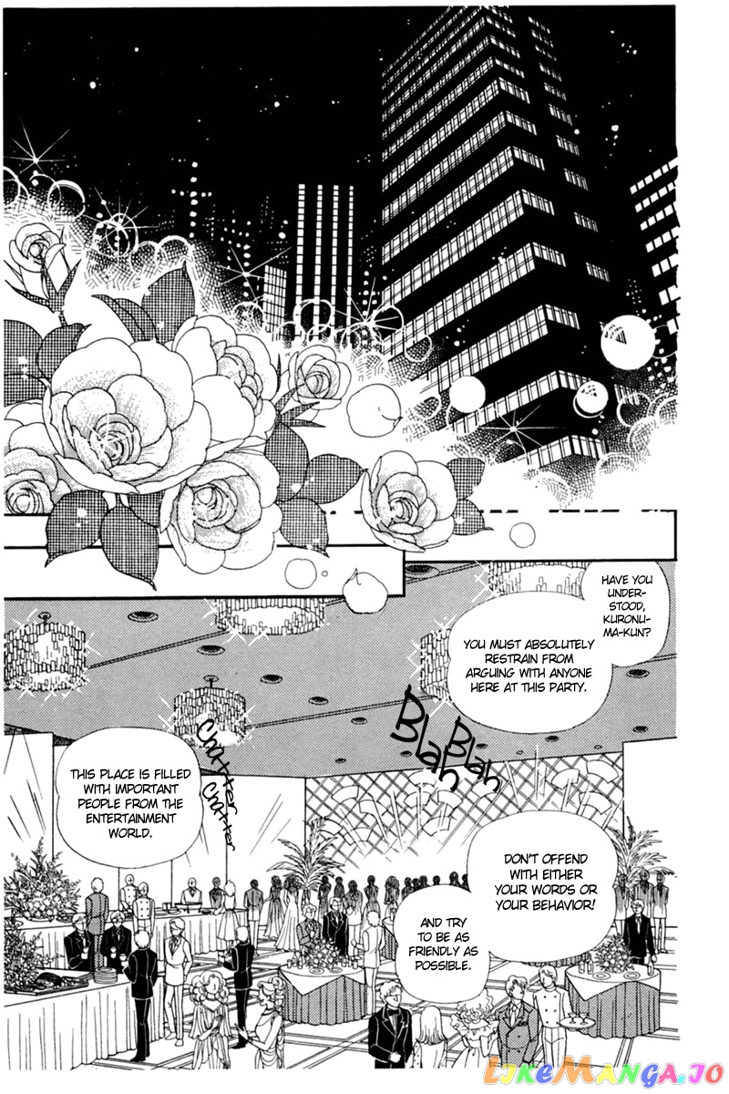 Glass Mask chapter 152 - page 1