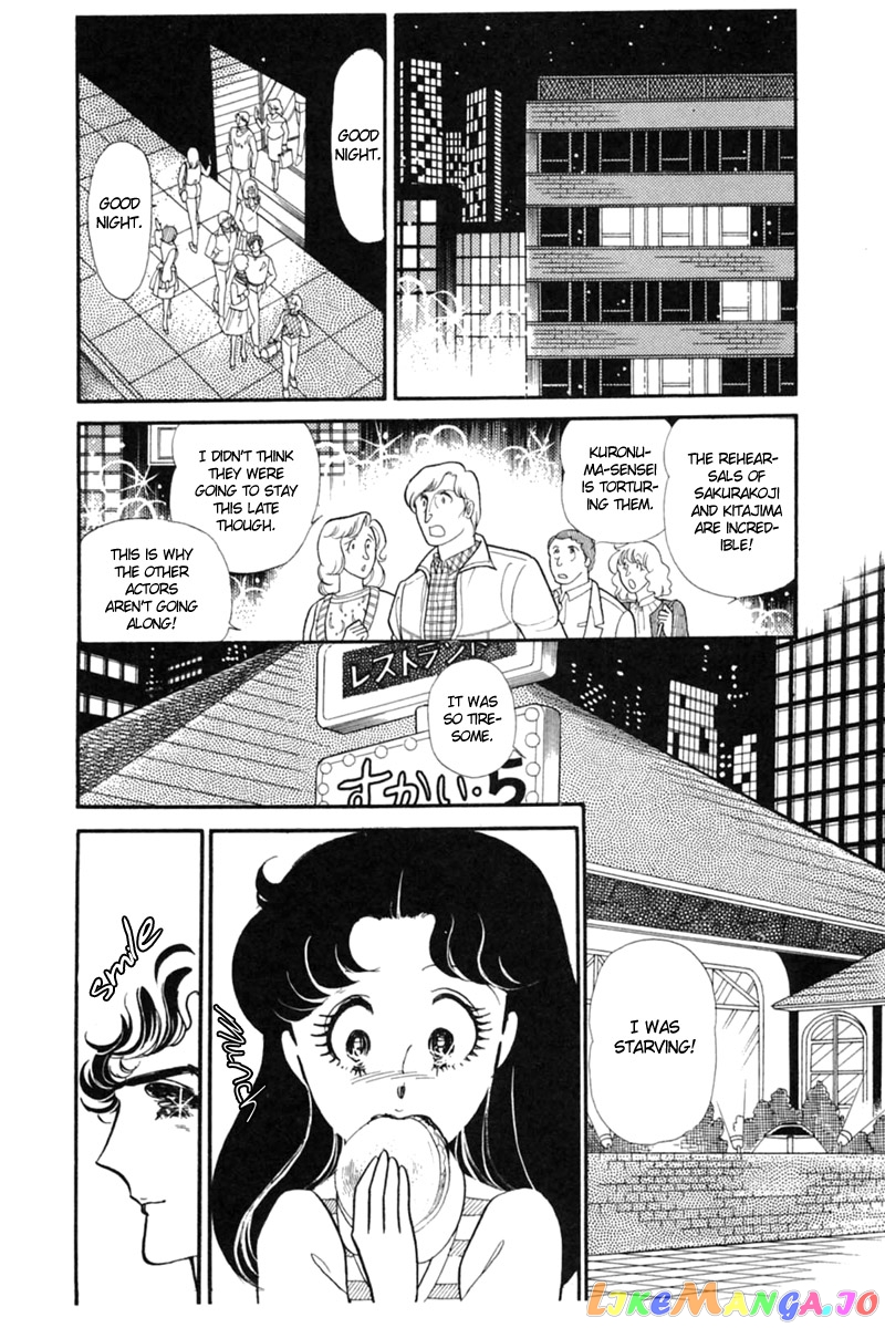 Glass Mask chapter 152 - page 10