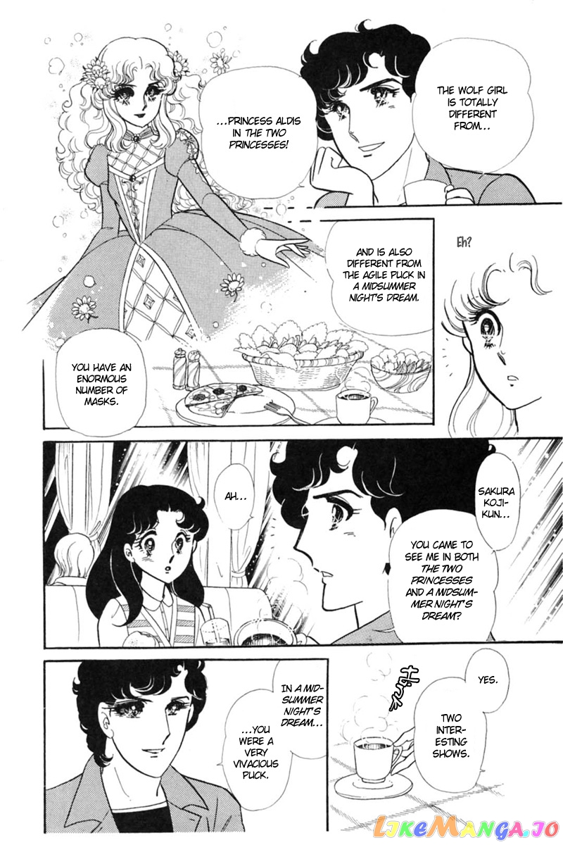 Glass Mask chapter 152 - page 12