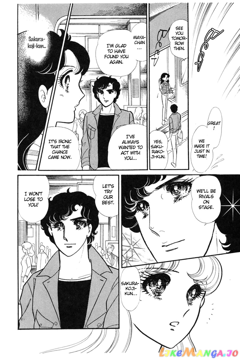 Glass Mask chapter 152 - page 16