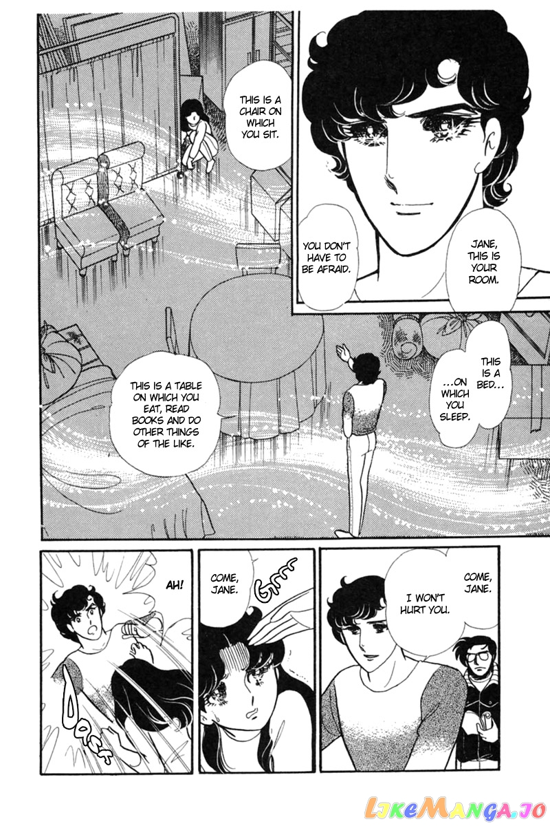 Glass Mask chapter 152 - page 22