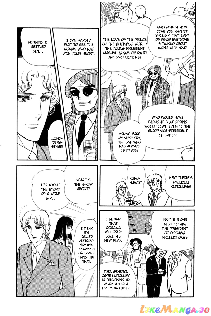Glass Mask chapter 152 - page 3