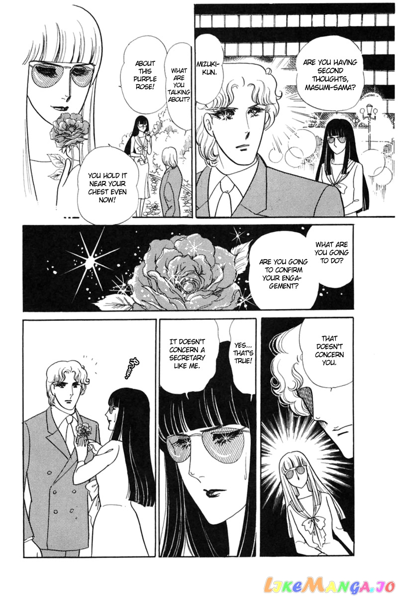 Glass Mask chapter 152 - page 8
