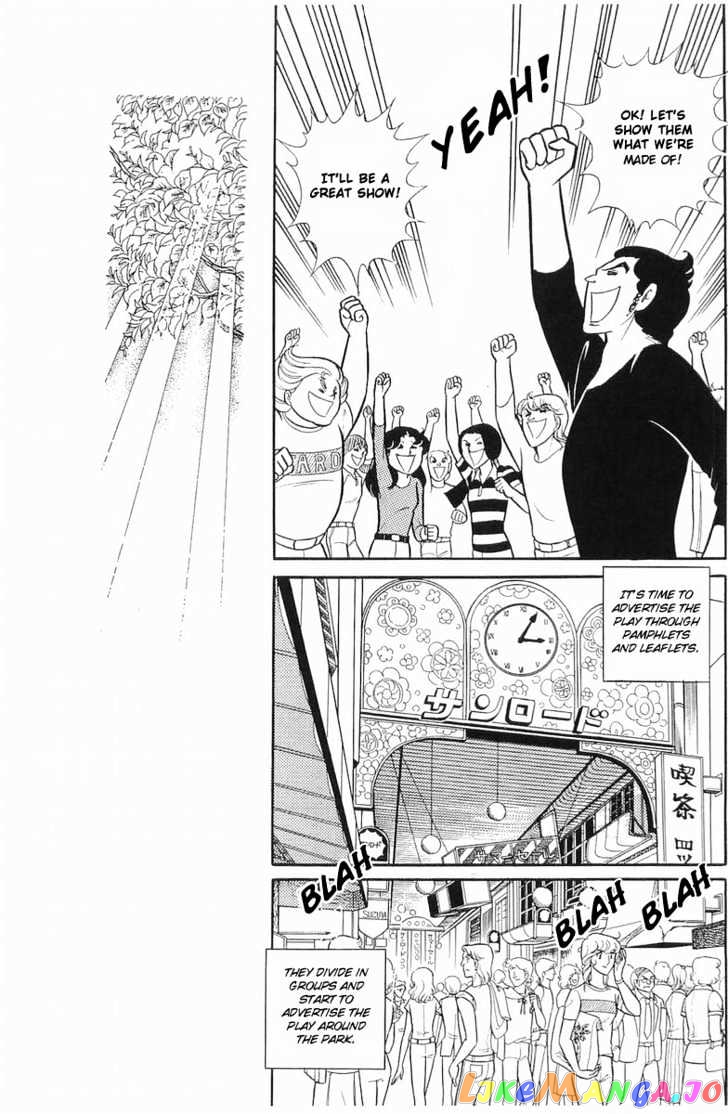 Glass Mask chapter 34 - page 13