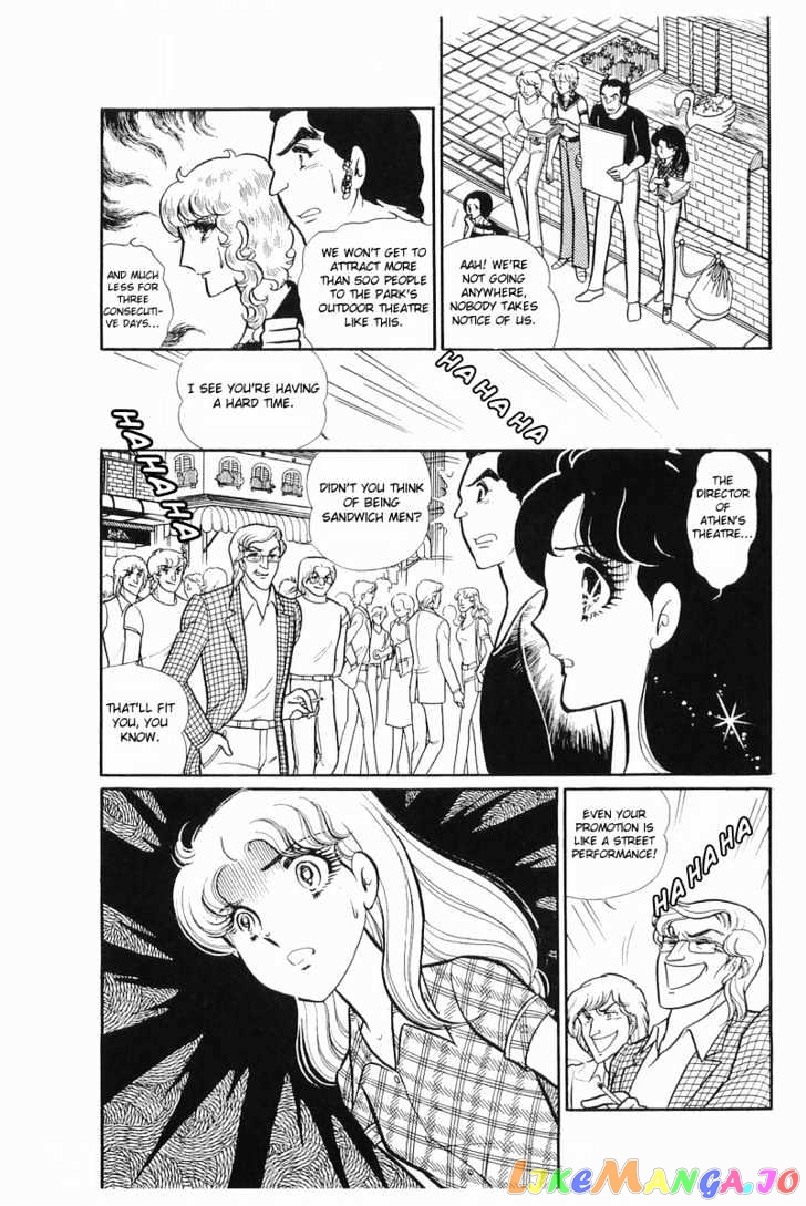 Glass Mask chapter 34 - page 15