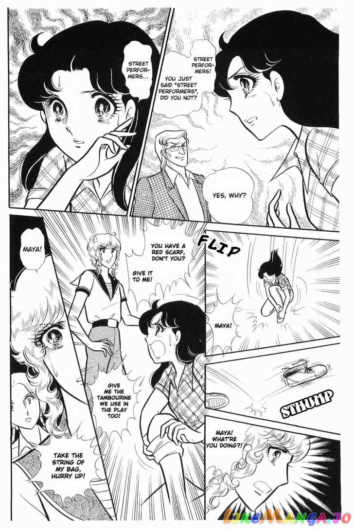 Glass Mask chapter 34 - page 16