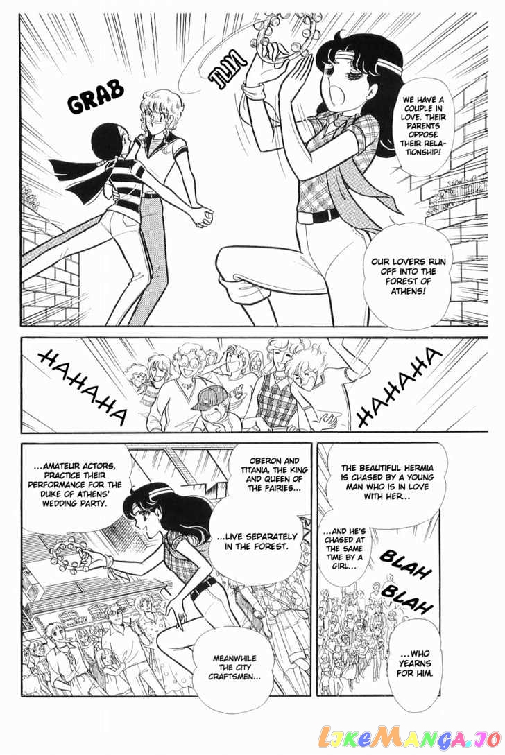 Glass Mask chapter 34 - page 24