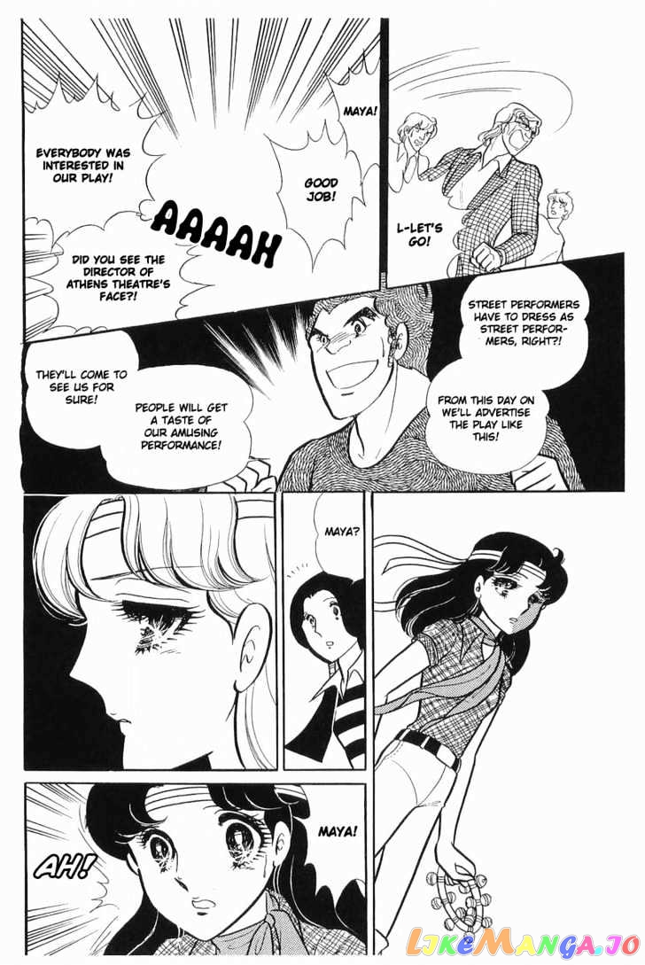 Glass Mask chapter 34 - page 26