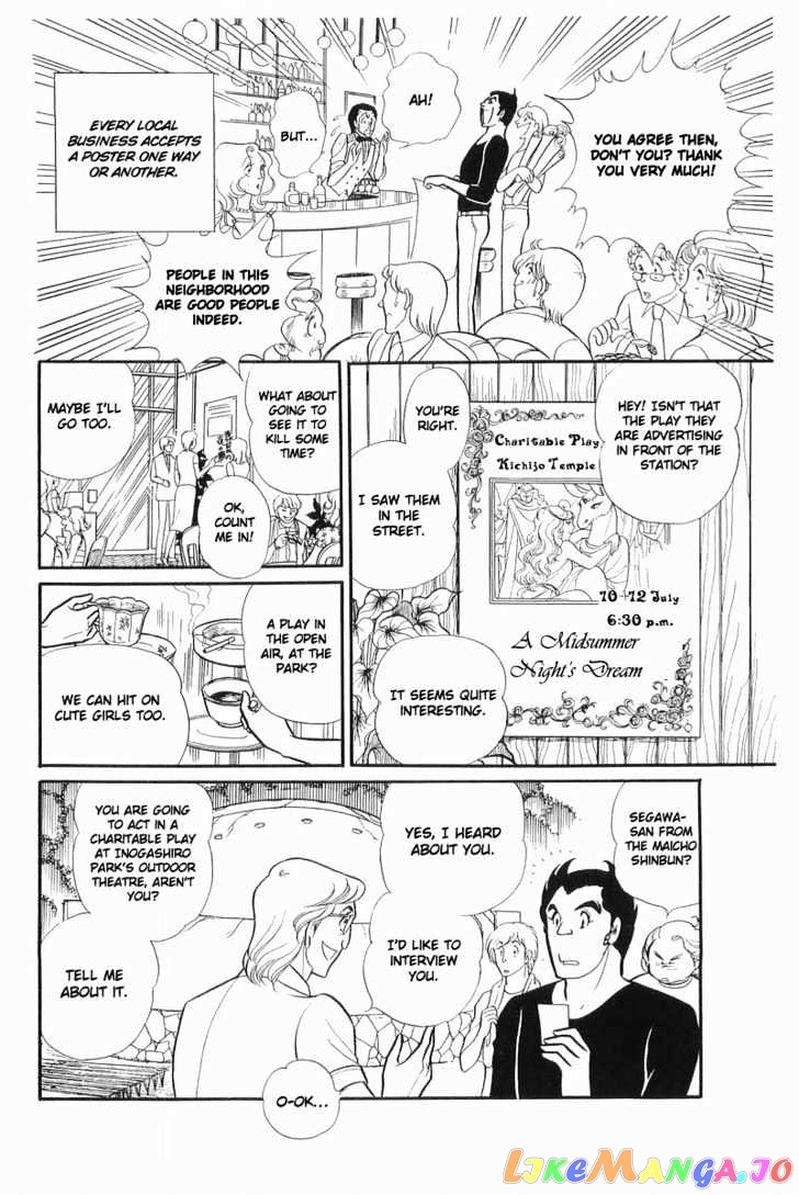 Glass Mask chapter 34 - page 30