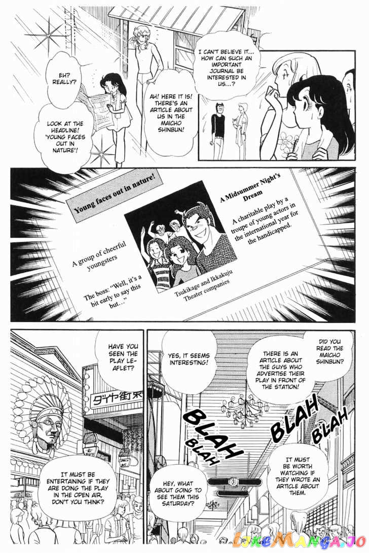 Glass Mask chapter 34 - page 31