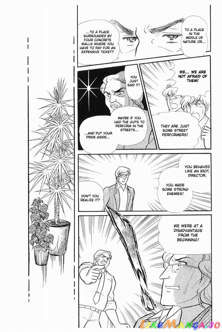 Glass Mask chapter 34 - page 33