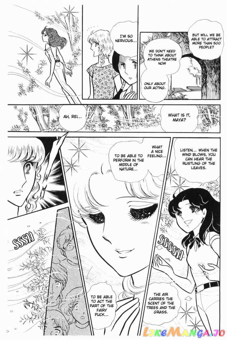 Glass Mask chapter 34 - page 35