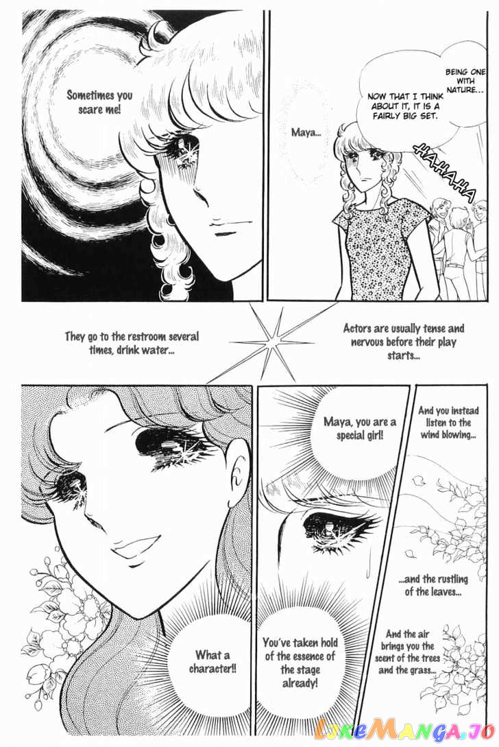 Glass Mask chapter 34 - page 37