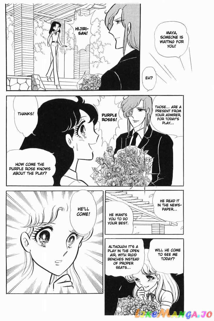 Glass Mask chapter 34 - page 38