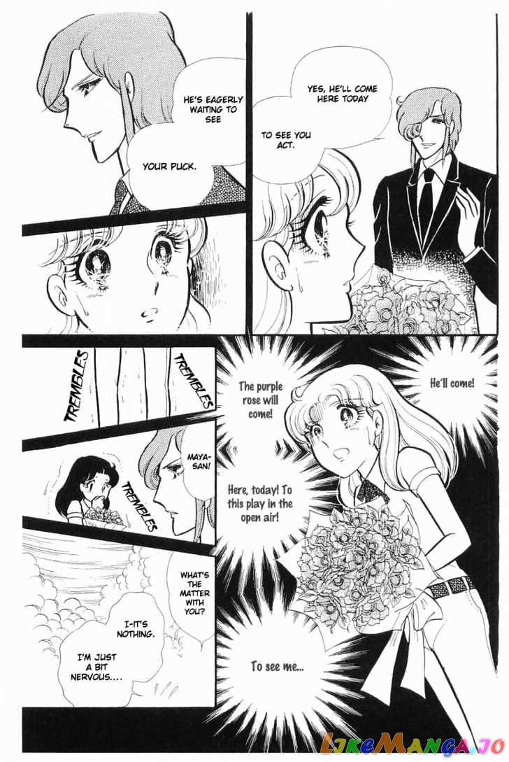 Glass Mask chapter 34 - page 39