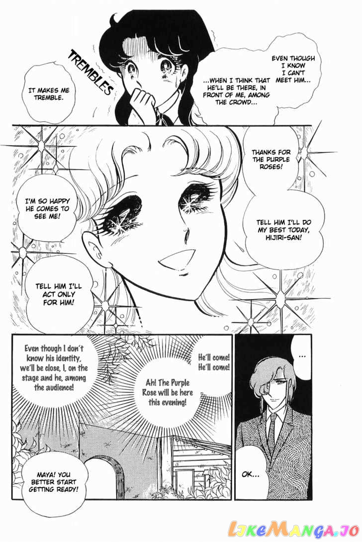 Glass Mask chapter 34 - page 40